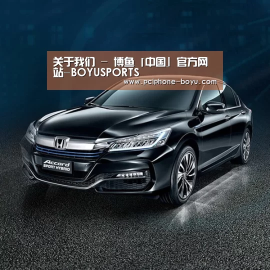 新能源汽车