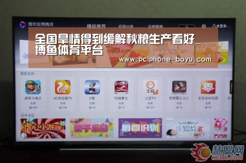 全国旱情得到缓解秋粮生产看好_ 博鱼体育平台(图4) 博鱼体育