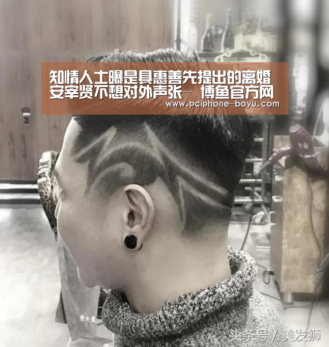 知情人士曝是具惠善先提出的离婚 安宰贤不想对外声张- 博鱼官方网站入口(图1) BOYU Sports