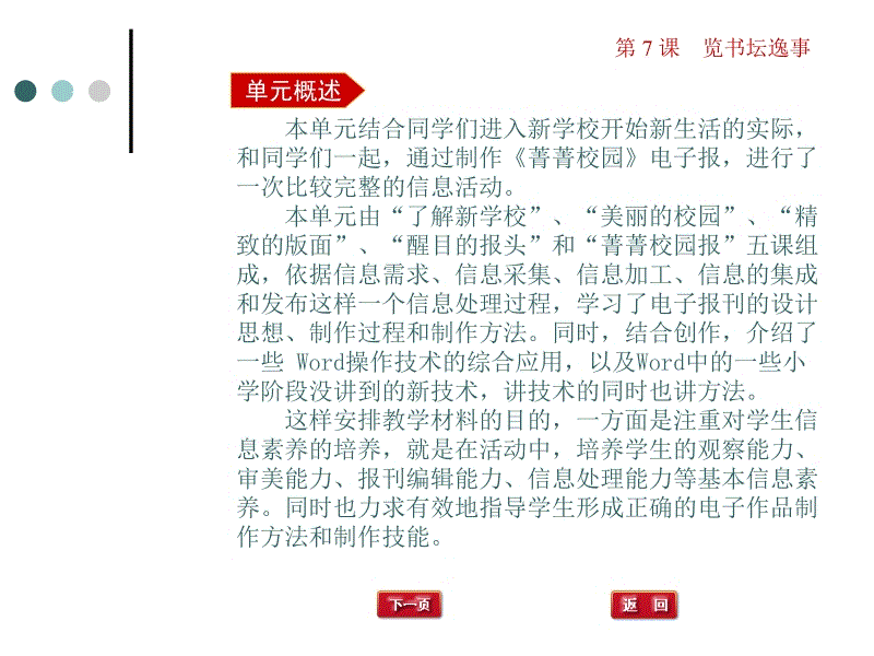 Minecraft在百度的翻译是“水雷艇”岂非不是我的世界吗?‘ BOYU Sports’(图1) 博鱼体育平台