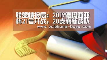  博鱼体育平台