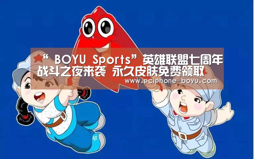  博鱼官方网站入口