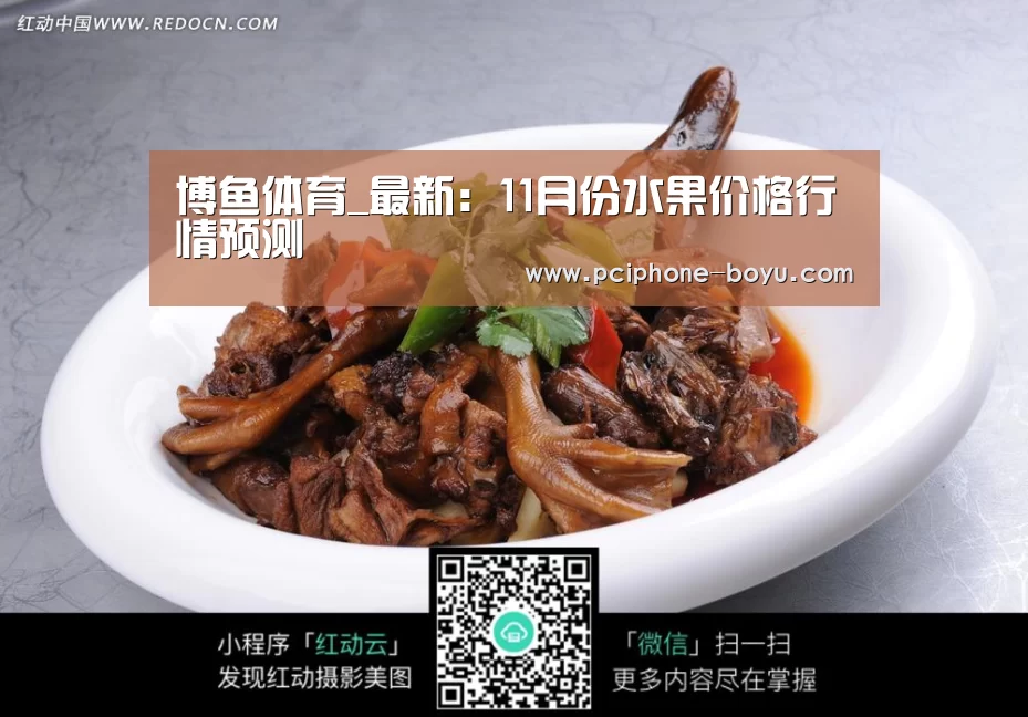 博鱼体育