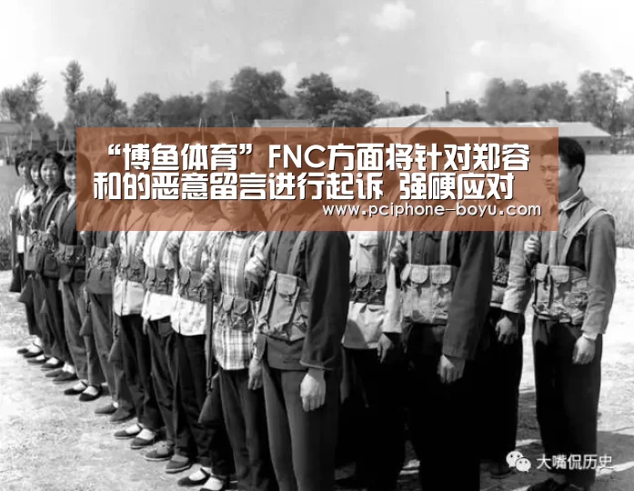  博鱼体育平台