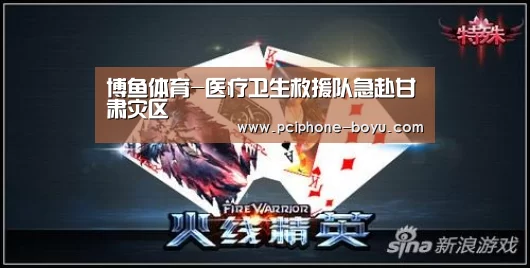  博鱼体育平台